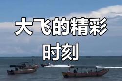 华体会体育-火爆的比赛，不容错过的精彩瞬间