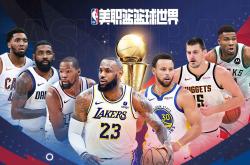 华体会皇马赞助商-美国职业篮球选秀大会再次吸引全球目光的简单介绍