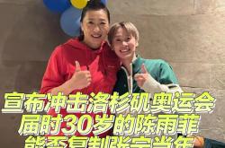 华体会体育APP下载-丹麦队横扫德国队，陈雨菲点燃赛场