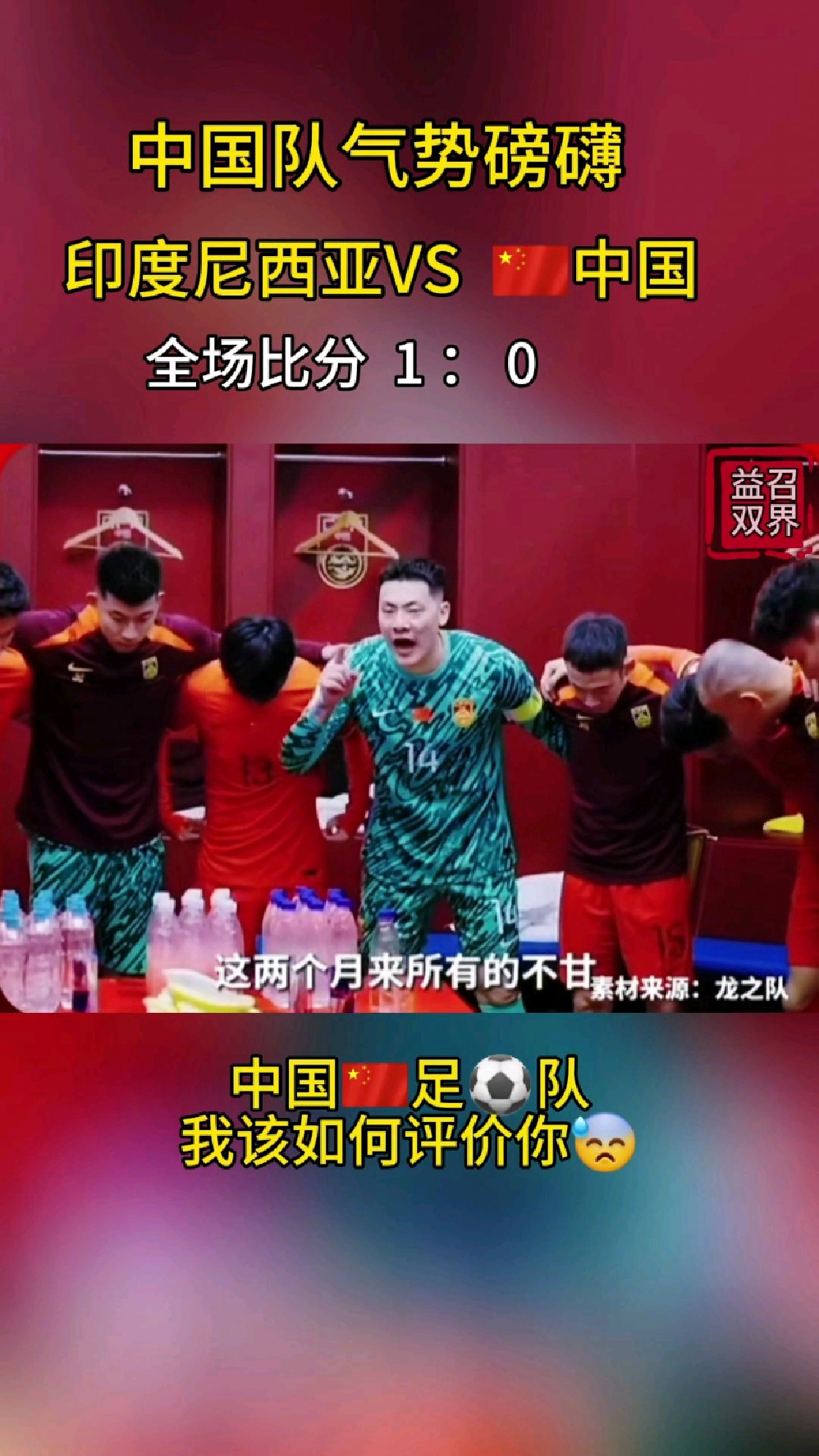 关于中国球队进军决赛,各大比赛频频显神技的信息 关于中国球队进军决赛,各大比赛频频显神技的信息