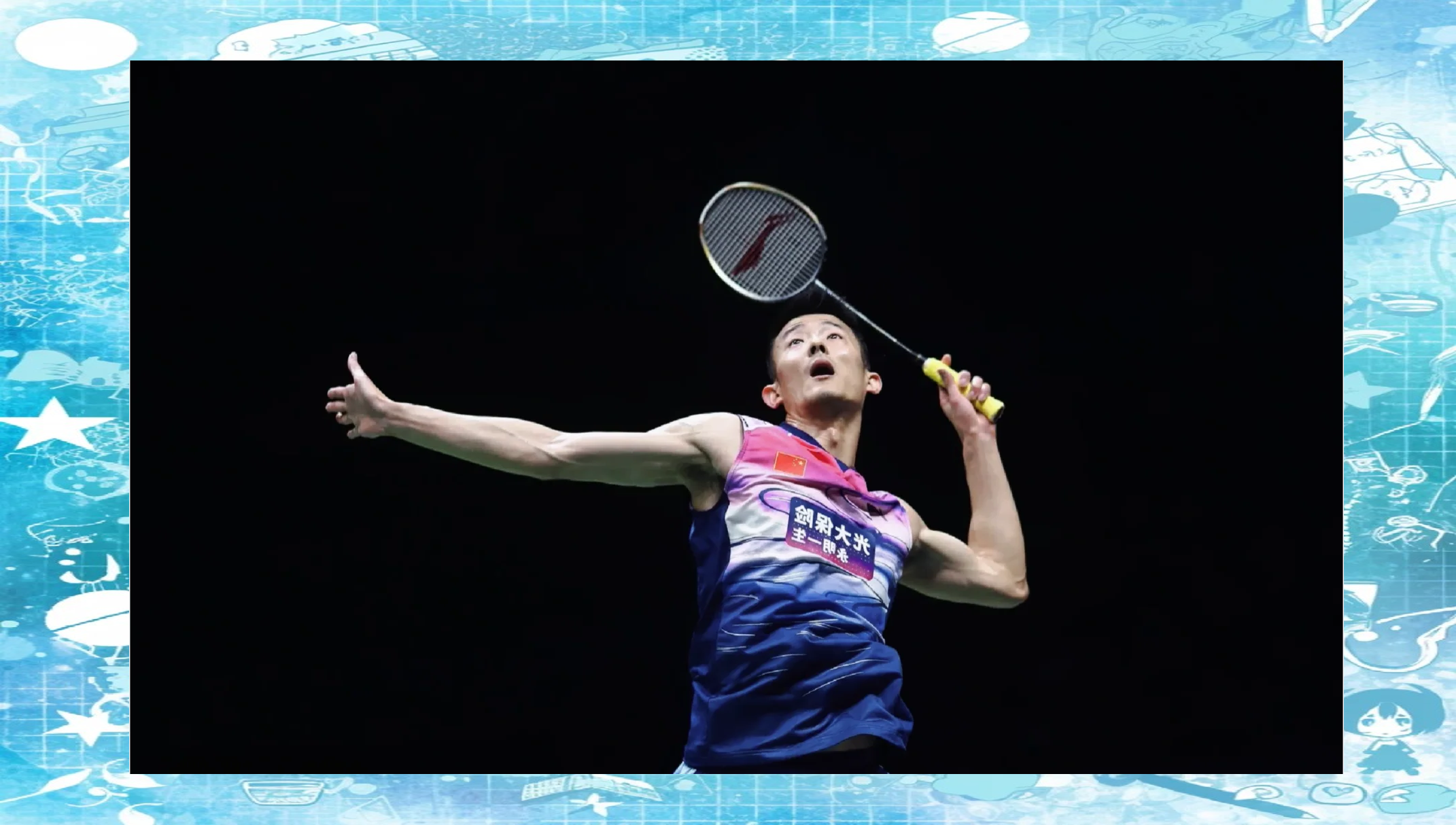 包含韩国羽毛球队逆转马来西亚羽毛球队，谌龙爆发神勇的词条