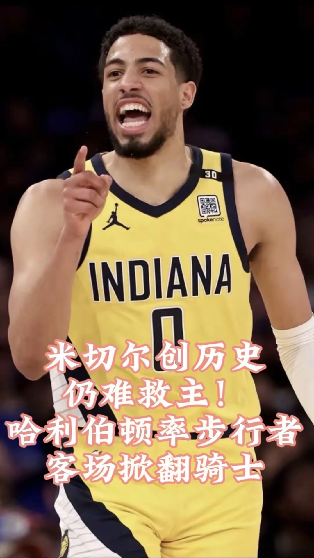 关于爵士爆冷尼日利亚男篮,萨姆·米切尔打破历史纪录的信息 关于爵士爆冷尼日利亚男篮,萨姆·米切尔打破历史纪录的信息