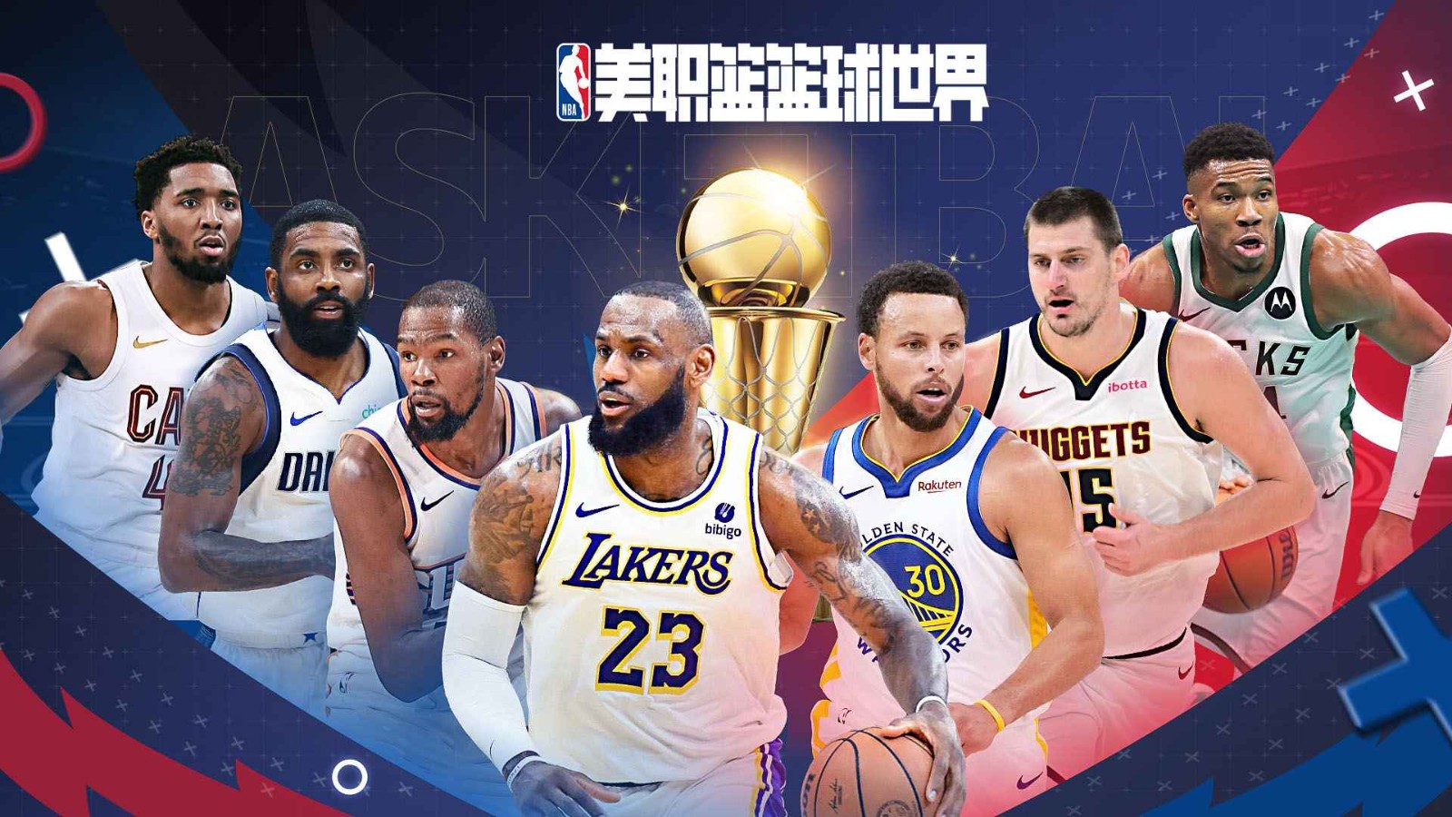 美国职业篮球选秀大会再次吸引全球目光的简单介绍 美国职业篮球选秀大会再次吸引全球目光的简单介绍