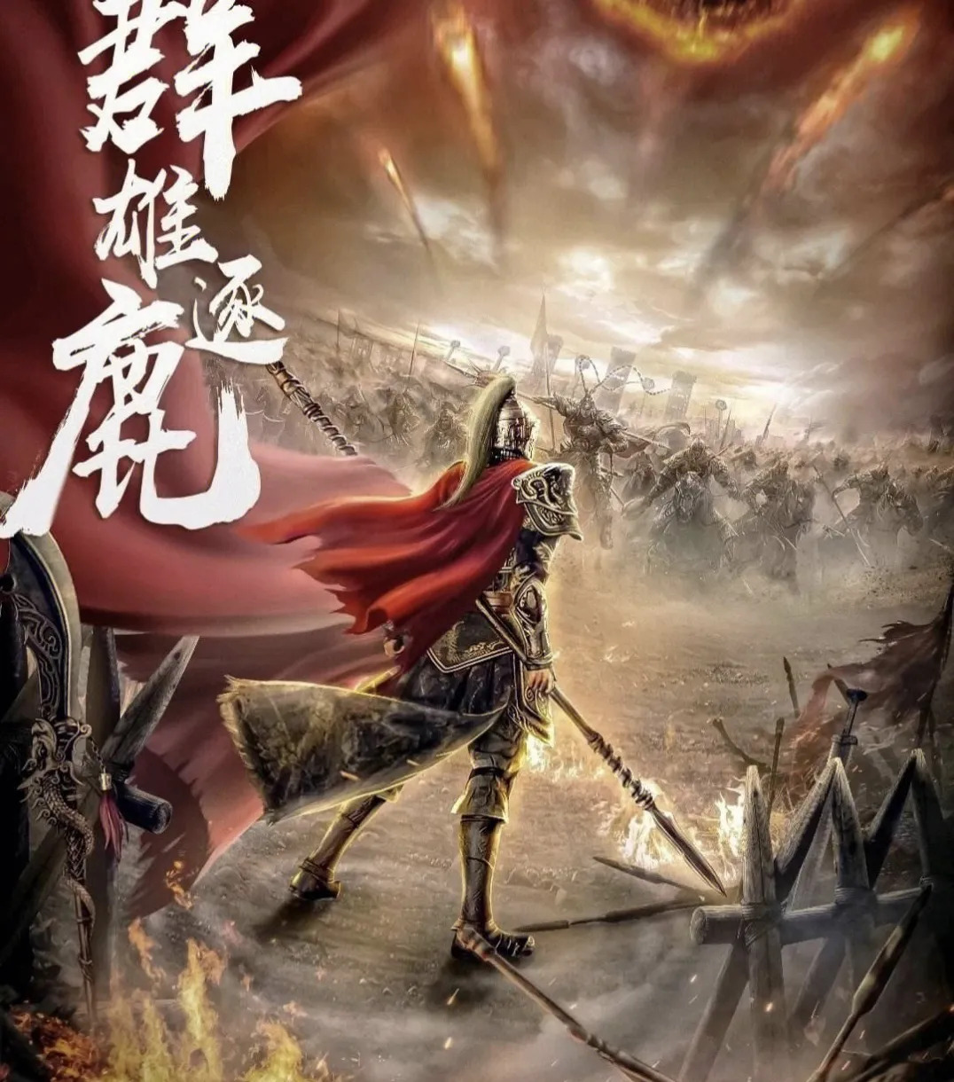 关于竞技场上风起云涌,豪情万丈气吞山河的信息 关于竞技场上风起云涌,豪情万丈气吞山河的信息