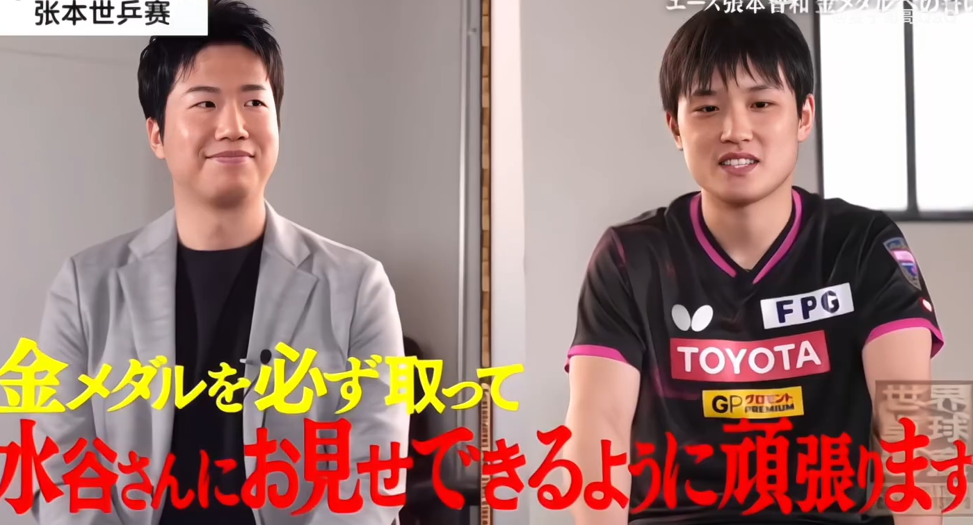 英国乒乓球队力克德国乒乓球队，水谷隼统治全场