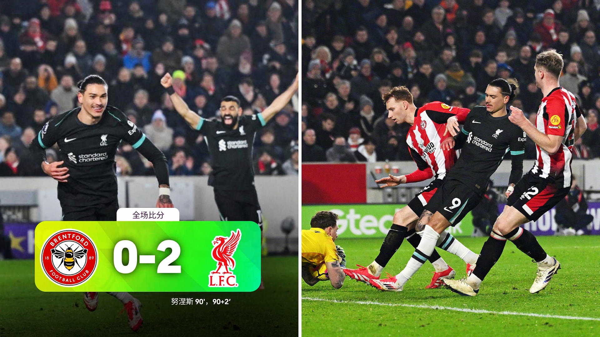 利物浦客场击败桑德兰，继续占据英超榜首