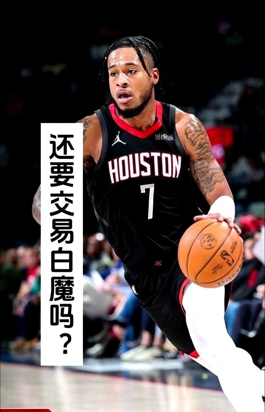 包含湖人爆冷热火B队，杰伦·布朗爆发神勇的词条