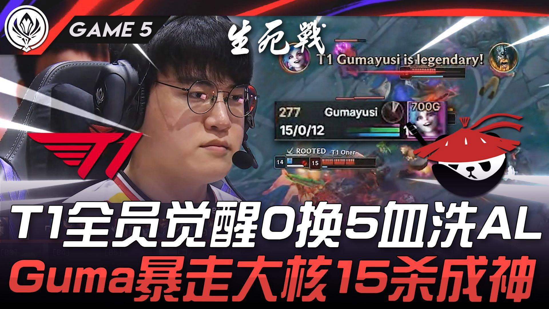 包含DK强势LGD，Bin爆发神勇的词条