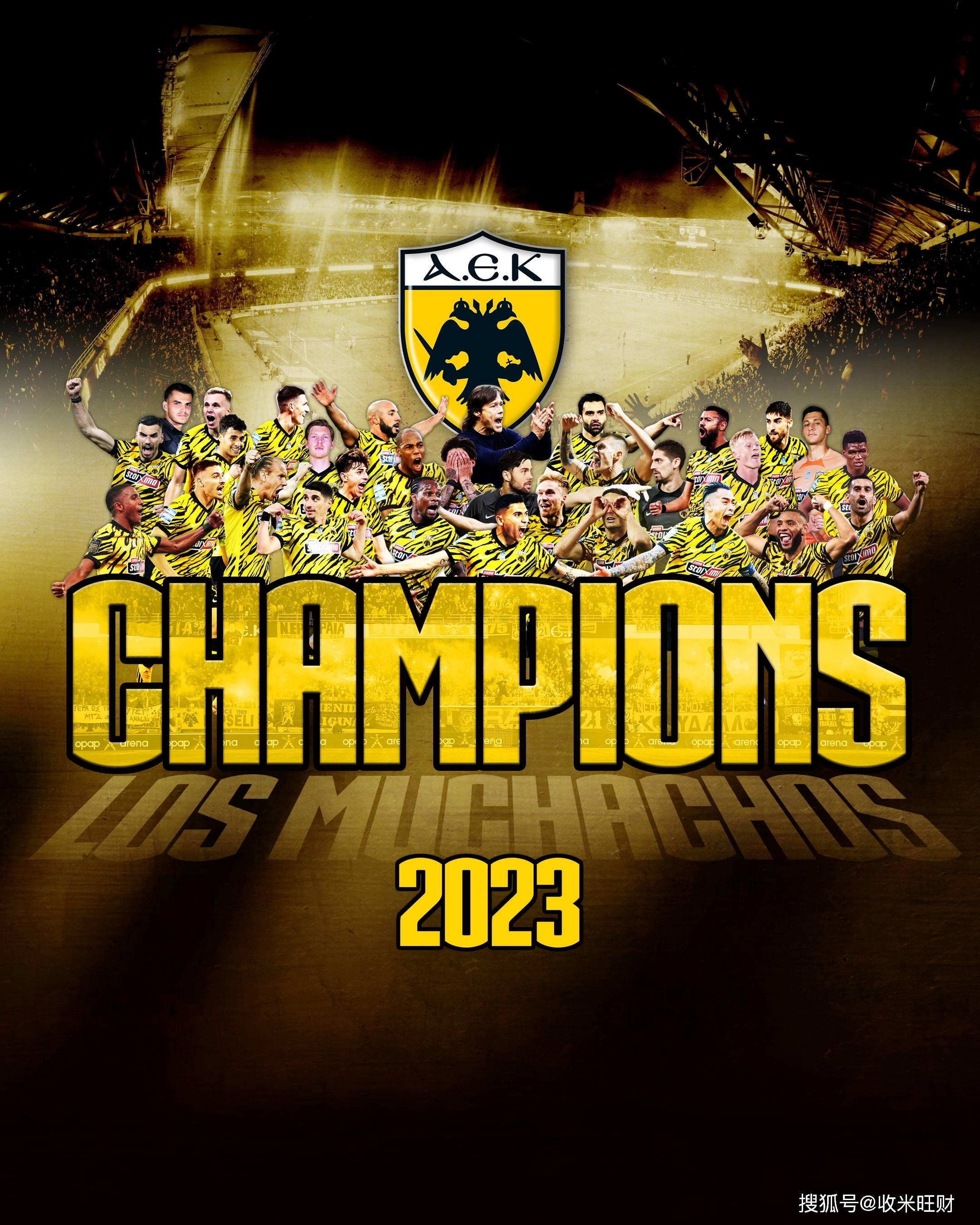 关于马德里竞技大胜雅典奥林匹亚科斯队的信息